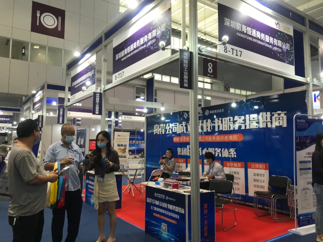 2022年深圳工業(yè)展完美謝幕！恒通國際感謝您的到來！